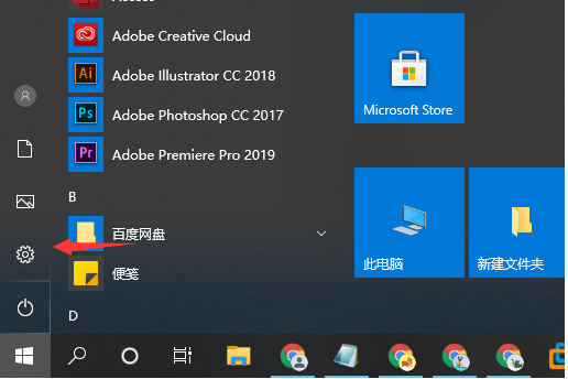Win10 10秒開機要怎么設置？Win10 10秒開機設置方法分享