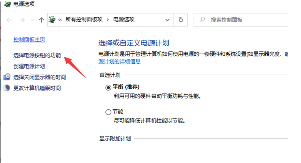 Win10 10秒開機要怎么設置？Win10 10秒開機設置方法分享