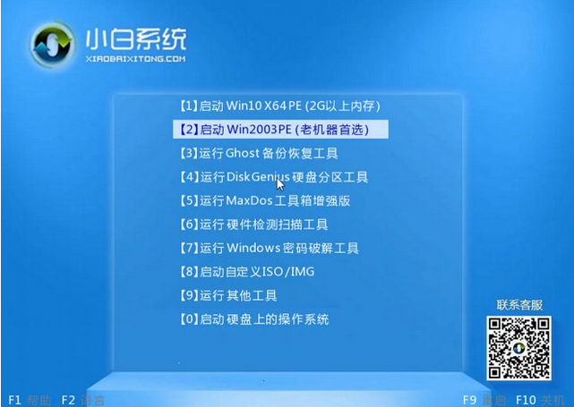 Win7怎么使用PE重裝系統?PE重裝系統步驟圖