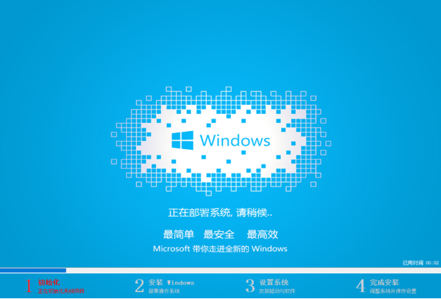 Win7怎么使用PE重裝系統?PE重裝系統步驟圖
