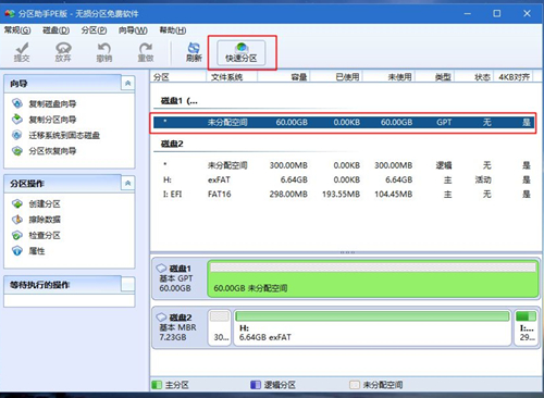 Surface Go如何重裝Win10系統？Surface Go重裝Win10系統的方法