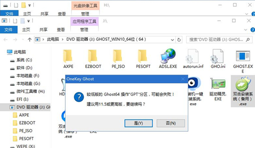 Surface Go如何重裝Win10系統？Surface Go重裝Win10系統的方法