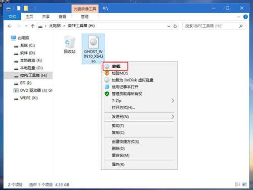 Surface Go如何重裝Win10系統？Surface Go重裝Win10系統的方法
