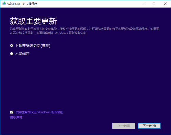 正版Win10系統怎么重裝？正版Win10怎么重裝教程