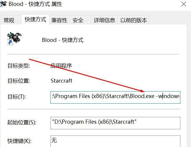 Win10玩游戲比Win7卡怎么辦？為什么Win10玩游戲比Win7卡？