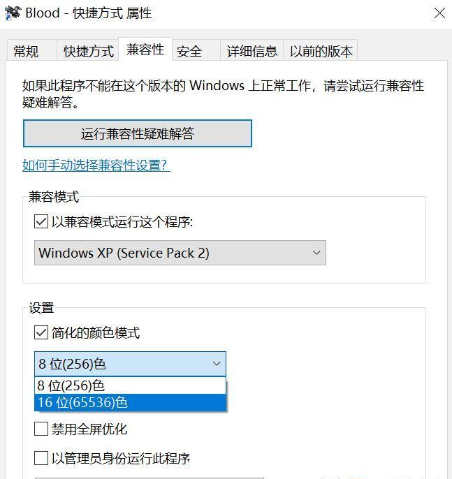 Win10玩游戲比Win7卡怎么辦？為什么Win10玩游戲比Win7卡？