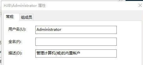 Win10用戶名無法更改怎么辦？Win10用戶名改不了解決方法
