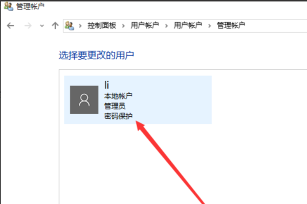 Win10用戶名無法更改怎么辦？Win10用戶名改不了解決方法