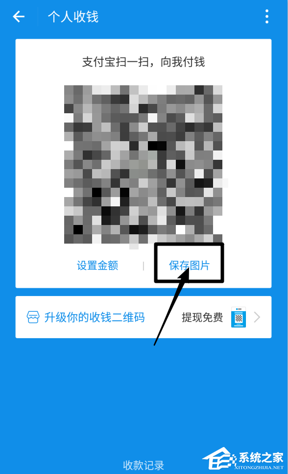 微信和支付寶二維碼能合并為一個嗎？支付寶微信二維碼合并方法