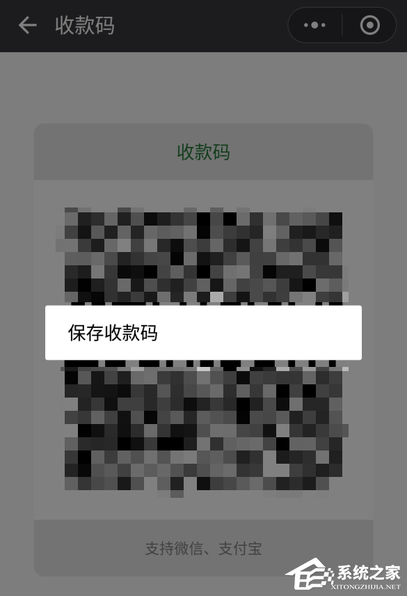 微信和支付寶二維碼能合并為一個嗎？支付寶微信二維碼合并方法