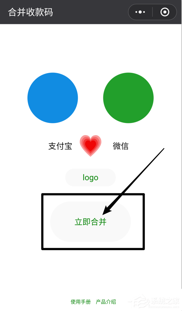 微信和支付寶二維碼能合并為一個嗎？支付寶微信二維碼合并方法