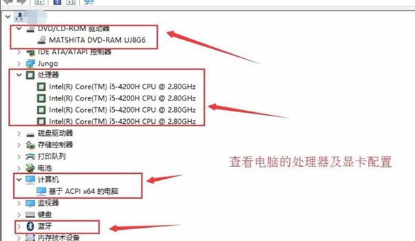 Win10系統(tǒng)不會查看自己的電腦配置怎么辦？Win10系統(tǒng)查看配置教程
