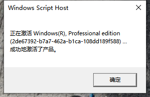 Win10系統(tǒng)過期了怎么辦？Win10系統(tǒng)重新激活教程