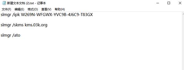 Win10系統(tǒng)過期了怎么辦？Win10系統(tǒng)重新激活教程