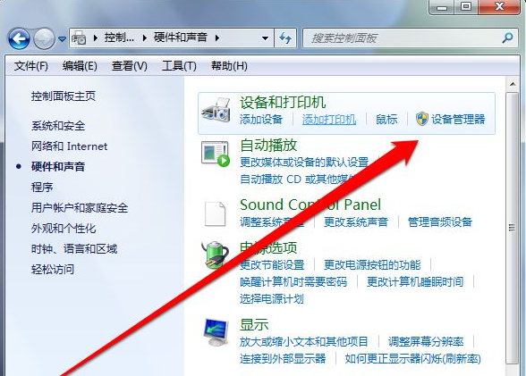 Win7純凈版沒有USB驅(qū)動(dòng)怎么辦？Win7系統(tǒng)沒有USB驅(qū)動(dòng)解決教程