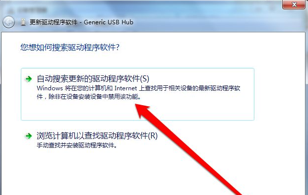 Win7純凈版沒有USB驅(qū)動(dòng)怎么辦？Win7系統(tǒng)沒有USB驅(qū)動(dòng)解決教程