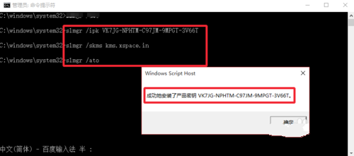 Win10系統重裝后怎么激活系統？正版Win10重裝后激活教程