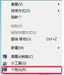 Win7系統(tǒng)不會設(shè)置動態(tài)屏保怎么辦？Win7系統(tǒng)設(shè)置動態(tài)屏保教程