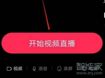 如何關(guān)閉抖音評論和點(diǎn)贊的滾動字幕