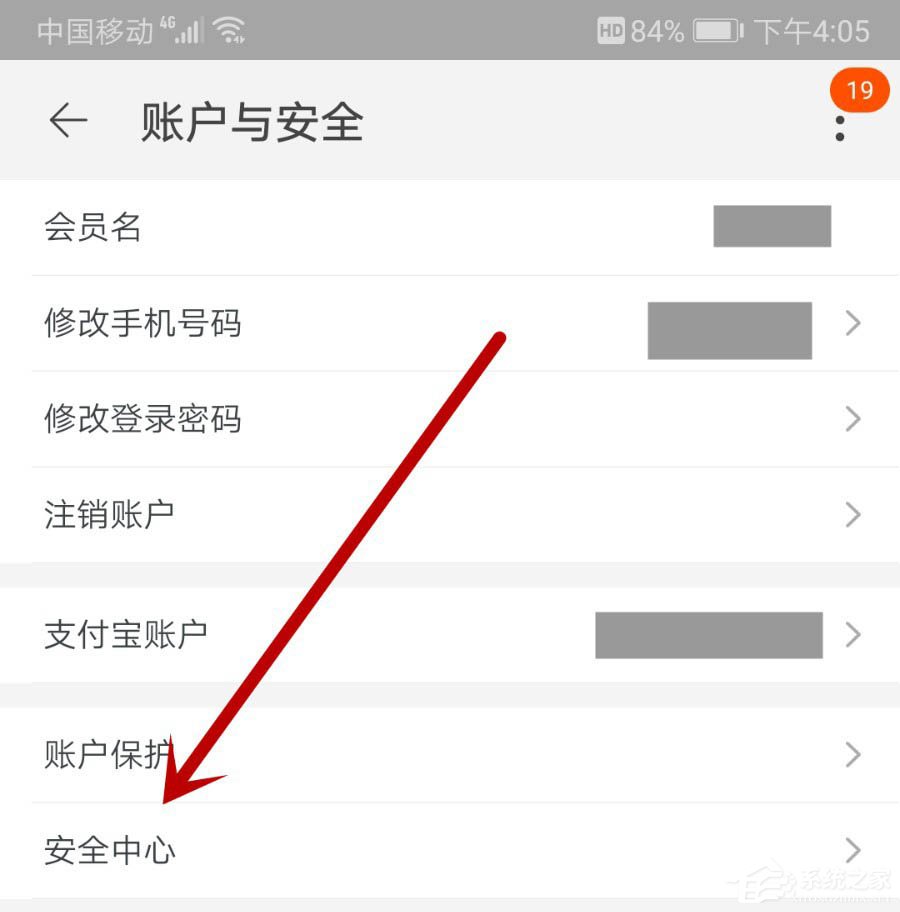 淘寶買家也會被降權(quán)處置嗎?教你查看淘寶賬號是否違規(guī)的方法
