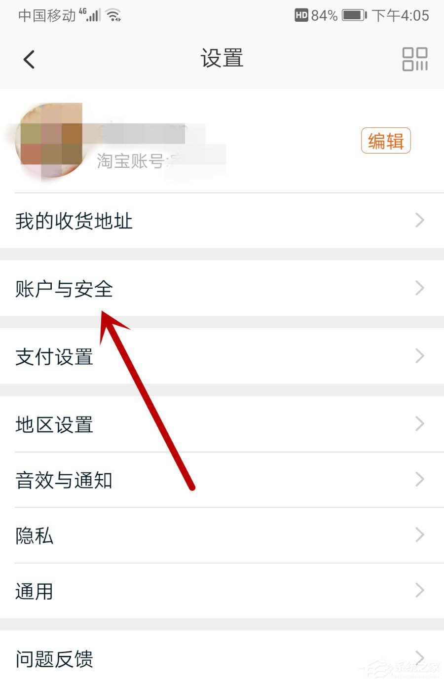 淘寶買家也會被降權(quán)處置嗎?教你查看淘寶賬號是否違規(guī)的方法