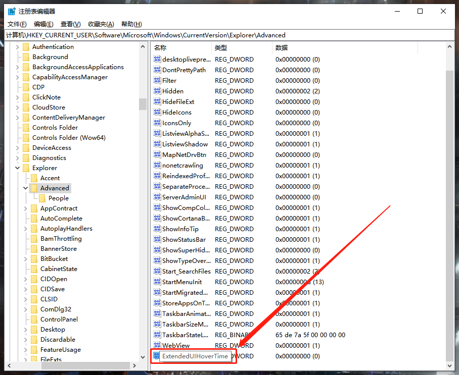 Win10電腦任務(wù)欄預(yù)覽窗口如何關(guān)閉?關(guān)閉任務(wù)欄預(yù)覽窗口圖文教程