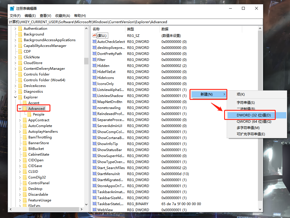 Win10電腦任務(wù)欄預(yù)覽窗口如何關(guān)閉?關(guān)閉任務(wù)欄預(yù)覽窗口圖文教程