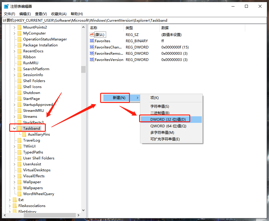 Win10電腦任務(wù)欄預(yù)覽窗口如何關(guān)閉?關(guān)閉任務(wù)欄預(yù)覽窗口圖文教程