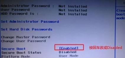 聯想Ideapad330C如何重裝Win10系統？聯想Ideapad330C重裝Win10系統的方法