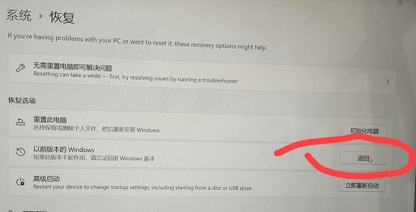 Win11任務(wù)欄不能調(diào)節(jié)多任務(wù)怎么辦？Win11任務(wù)欄不能調(diào)節(jié)多任務(wù)解決方法