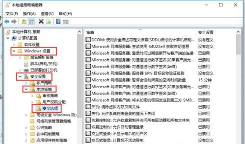 Win10提示“內置管理員無法激活此應用”怎么解決?