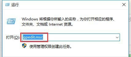 Win10提示“內置管理員無法激活此應用”怎么解決?