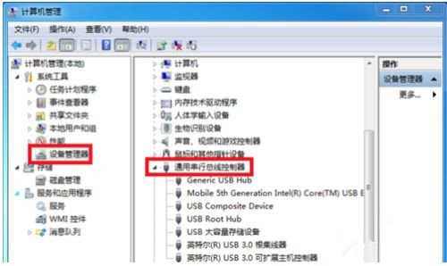 Windows電腦不能讀取U盤怎么解決？