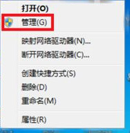 Windows電腦不能讀取U盤怎么解決？