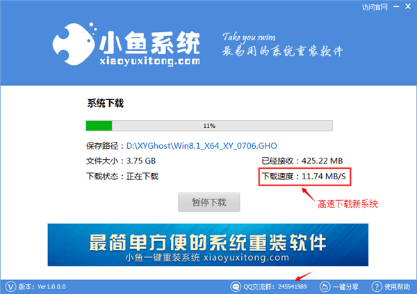 如何一鍵重裝Win7 64位系統?Win7 64位系統重裝方法