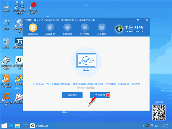 Win10重裝系統如何分區？安裝Win10怎么重新分區？