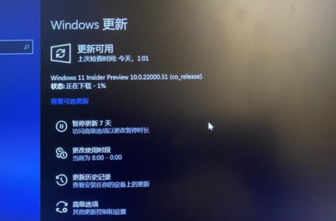 Win10怎么免費升級Win11 Win10免費升級win11系統(tǒng)的方法