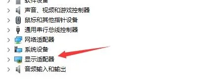 Win11外接顯示器沒反應怎么辦?