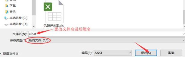 Win7系統鼠標右鍵一直轉圈無反應怎么辦？Win7系統解決右鍵一直轉圈教程