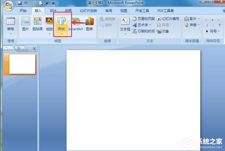 PPT怎么制作圓柱？PPT制作漸變色立體圓柱的方法