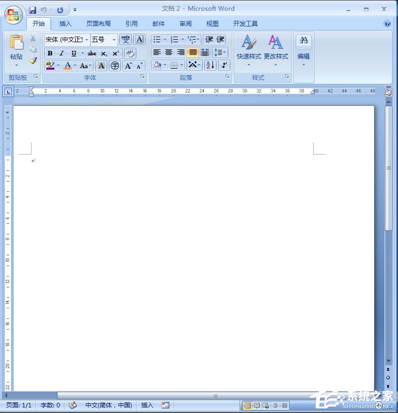 Word同心圓怎么畫？Word文檔插入同心圓的具體方法