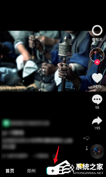 抖音如何設置直播預告?抖音設置直播預告的操作步驟