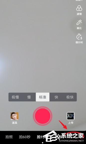 抖音如何設置直播預告?抖音設置直播預告的操作步驟