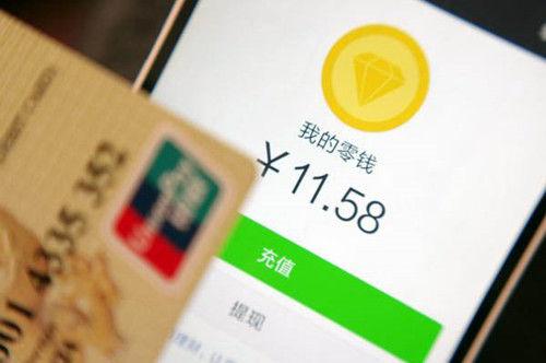 微信提現(xiàn)無手續(xù)費？微信支付有優(yōu)惠活動開啟