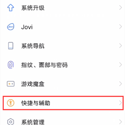 vivos7e怎么開(kāi)微信視頻美顏