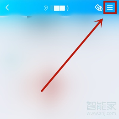 手機qq怎么把群主轉(zhuǎn)給別人