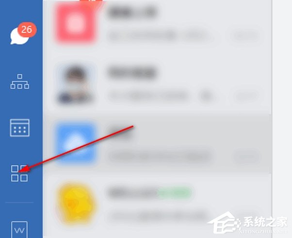 企業(yè)微信如何匯報月報?企業(yè)微信新建月報的方法