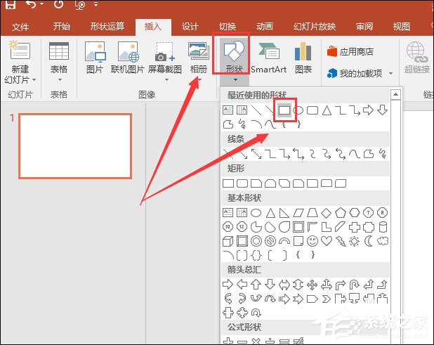 PowerPoint怎么設置圖形輪廓？PPT設置形狀輪廓的方法