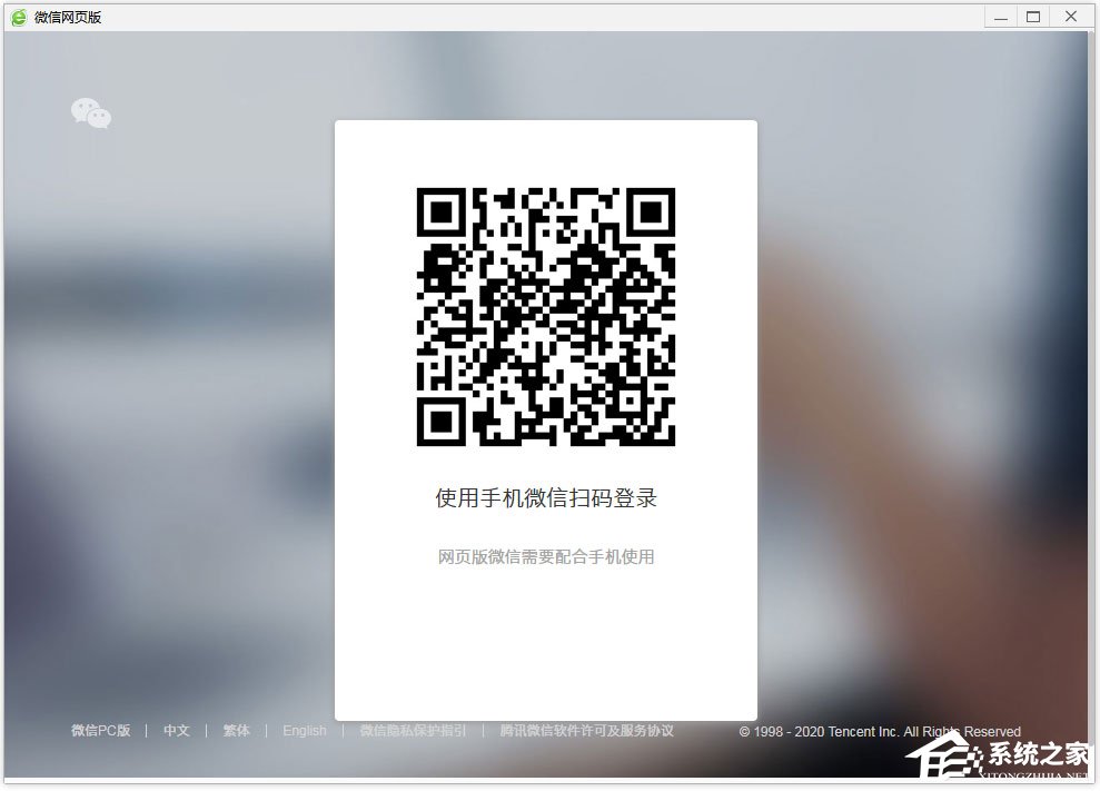 360安全瀏覽器怎么添加微信網(wǎng)頁版？360瀏覽器添加微信網(wǎng)頁版方法
