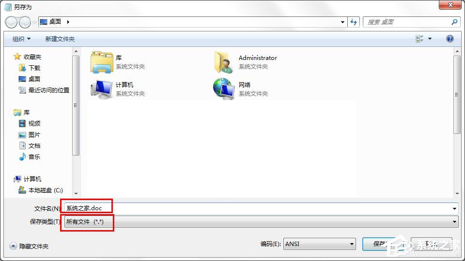 wps怎么將TXT文件轉換成PDF格式？